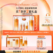 雪花秀人參護(hù)膚水乳禮盒保濕緊致精華水150ml+乳液125ml 七夕禮物送女友