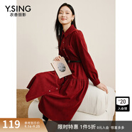 衣香麗影時(shí)尚優(yōu)雅新款百搭氣質(zhì)長(zhǎng)袖連衣裙 朱砂紅 S