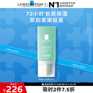 理膚泉輕盈水活霜50ml 玻尿酸補(bǔ)水保濕舒緩潤(rùn)澤肌膚面霜護(hù)膚品禮物女