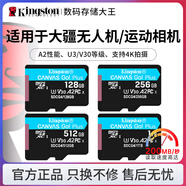 惠斯頓爵士tf卡128G內存卡大疆pocket3無(wú)人機action5pro存儲卡SDCG4 SDCG4/64G[讀速200M/S、4K拍攝] 官方標配