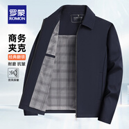 羅蒙（ROMON）翻領(lǐng)行政夾克男士干部裝春秋款中老年商務(wù)外套男爸爸裝防風(fēng)上衣 藏藍(lán) L 175 (適合125-135斤)