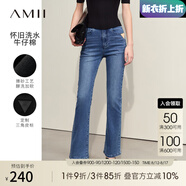 AMII七夕禮物2025秋新款極簡經(jīng)典港風(fēng)修身微喇叭皮牌裝飾棉質(zhì)牛仔長褲 牛仔藍(lán) M