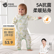 貝肽斯嬰兒衣服春秋寶寶連體衣四季嬰兒打底純棉長(zhǎng)袖連體衣 趣味小恐龍-偏襟 80cm