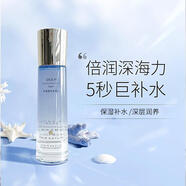 華瑞凱琳【官方】深海臻萃爽膚水 補(bǔ)水乳液收毛孔油平衡舒緩控油 120ml 120ml