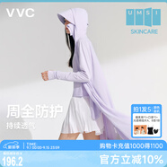 VVC防曬衣服女士夏季長款冰絲涼感防紫外線外套時尚出游披肩 丁香紫