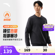 安踏（ANTA）百搭衛(wèi)衣男女加絨保暖情侶針織小logo戶外運動休閑打底衫套頭衫 【加絨撞色芽條】蠟灰色7713-4 M