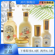 思親膚【官方店】思親膚skinfood包郵SkinFd思親膚黃金魚(yú)子醬水乳套裝精 魚(yú)子醬精華25年12月到期