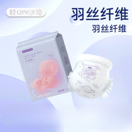 一朵（YIDUO）輕跡小羽宙拉拉褲xl超薄干爽寶寶專用紙尿褲S/M/L尿不濕U先試用裝 拉拉褲L碼 發(fā)1包共10片 5片 共發(fā)2包