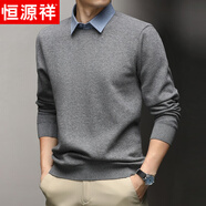 恒源祥 針織衫男秋季新款假兩件上衣中青年男士商務(wù)休閑百搭加絨毛衣