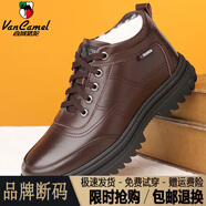 西域駱駝（VANCAMEL）【真皮羊毛】男士棉鞋加絨保暖真牛皮鞋高幫厚底防滑雪地靴爸爸鞋 7220棕色真皮棉鞋精品版/官方店 40