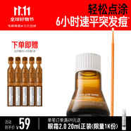 畢生之研點(diǎn)痘精華10g快速祛痘去閉口改善痘肌油皮水楊酸國慶節(jié)禮物