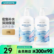 屈臣氏瑩潤保濕潤膚露  身體乳液男女四季可用500ml 新舊包裝隨機(jī)發(fā) 新款透明質(zhì)酸 500ml 2瓶