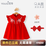 優(yōu)奇周歲女寶寶禮服夏季嬰兒夏裝衣服紅色旗袍連衣裙夏天抓周冠衣中式