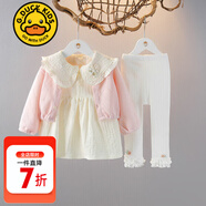 G.DUCKKIDS小黃鴨童裝女童套裝春秋洋氣嬰兒衣服6-12個(gè)月兒童裙子女寶寶春裝 粉紅色GQ126 100 建議2~3歲【 90-100cm】cm