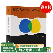 小黃與小藍 Little Blue and Little Yellow 紙板書 吳敏蘭 英文原版繪本  Leo Lionni 代表作 紐約時報年度圖畫書