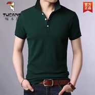 啄木鳥(niǎo)（TUCANO）斷碼夏季男士短袖t恤男裝翻領(lǐng)純色半袖修身中青年成棉polo.衫 6221綠色 L 170【110斤-130斤】
