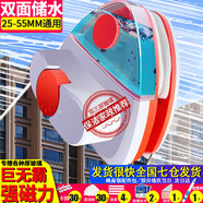 官佳擦玻璃神器雙面玻璃擦家政專用家用強磁高層窗外雙層擦窗戶清潔器 強磁儲水【25-55MM雙三四層玻璃