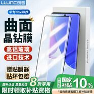 朗客 適用華為nova9鋼化膜HUAWEI nova8通用Hi nova9手機(jī)膜曲面覆蓋超薄高清玻璃防摔抗指紋保護(hù)貼膜