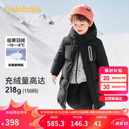 巴拉巴拉兒童羽絨服男童女童外套寶寶冬裝童裝中長款洋氣208424107201