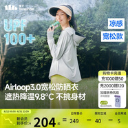蕉下（beneunder）防曬衣女寬松百搭防紫外線出行AL417淺炭灰均碼加大