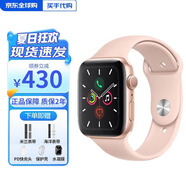Apple【送禮盒】 Watch S7/S6 原裝正品 iWatchS7/S6智能手表 蘋(píng)果手表 【S5】金色 鋁金屬 44/45/46mm蜂窩版【配件禮包】