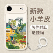 漫畫師 適用蘋果17/16/15promax手機(jī)殼小羊皮硅膠防摔iPhone15/16Plus鏡頭全包蘋果17Air簡(jiǎn)約風(fēng)景畫軟殼 蘋果17Air【白歐洲小屋】鏡頭全包
