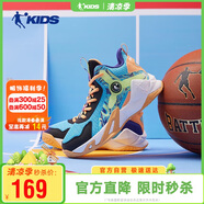 喬丹（QIAODAN）童鞋兒童籃球鞋春秋季男中大童網(wǎng)面實(shí)戰(zhàn)鞋子兒童運(yùn)動(dòng)鞋-41
