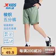 特步（XTEP）兒童夏季新款男童運動五分褲運動休閑短褲百搭薄款短褲 地衣綠【9043】 165 cm