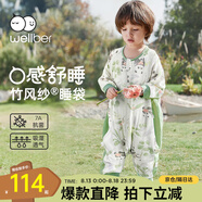 威爾貝魯（WELLBER）嬰兒睡袋1-3歲前6后4寶寶竹棉紗布分腿睡衣兒童春夏季 林間熊貓M
