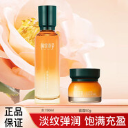 相宜本草（INOHERB）【官方旗艦】相宜本草 INOHERB實(shí)體授權相宜本草 INOHERB山茶花緊 2件套水+霜