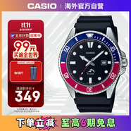 卡西歐（CASIO）劍魚黑水鬼休閑運動男士夜光指針潛水手表MDV-106B-1A2VCF