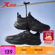特步（XTEP）跑鞋運動(dòng)鞋革面防潑水緩震輕便軟底耐磨休閑男鞋跑步鞋黑色