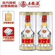 五糧液 2022年68度 濃香型白酒 500ml 雙瓶 官方授權