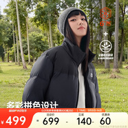 安踏【關(guān)曉彤同款】六度芯面包羽絨服丨短羽絨女冬季棉服上衣保暖外套