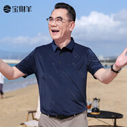 寶財羊爸爸翻領(lǐng)短袖T恤2025新款夏季冰絲POLO衫中老年男上衣夏裝 52318藏青色 M 170【建議120-135斤】