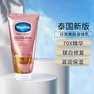 凡士林（Vaseline）夜間美白身體乳泰國玫瑰煙酰胺亮白全身進(jìn)口男女士秋冬濕潤保濕乳 290ml 1支 【日?？睢糠凵?
                                         title=