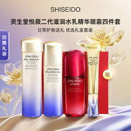 資生堂（Shiseido）悅薇水乳套裝 珀翡緊致亮膚面部護膚禮盒套裝補水保濕 送人禮物 四件套（水乳滋潤+紅腰子+眼霜）