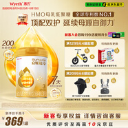 惠氏（Wyeth）啟賦蘊淳A2進(jìn)口HMO幼兒配方奶粉3段（12-36月）810g