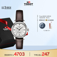 天梭（TISSOT）手表 力洛克系列女表 瑞士自動(dòng)機(jī)械女士皮帶腕表商務(wù)表畢業(yè)禮物