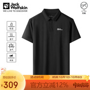 Jack Wolfskin狼爪polo杉男春夏吸濕速干短袖t恤舒適上衣5033261 深灰色 2XL 