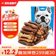 亞禾狗狗磨牙棒牛肉味270g泰迪比熊小型犬幼犬成犬磨牙潔齒骨棒狗零食