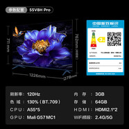 TCL 4K OLEDTCL 55V8H Pro 55英寸 120Hz 高色域 3+64GB大內存 4K 平板電視機 55V8HPro 標配