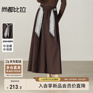 尚都比拉波西米亞腰帶半身裙女冬季高腰立體壓褶A字裙藏肉顯瘦氣質(zhì)中長(cháng)裙
