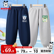 巴布豆兒童褲子男童衛(wèi)褲秋季新款寶寶衣服中小童洋氣休閑長褲百搭秋裝 藍(lán) 藍(lán)帽巴布X+灰 巴布便簽X 100