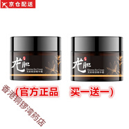 花田美芙【官方】龍膽草眼霜去脂肪粒黑眼圈眼袋提拉緊致保濕精華面霜 60g