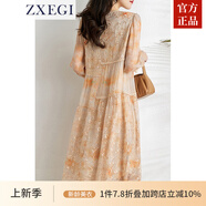 ZXEGI高檔純色真絲連衣裙100%桑蠶絲中年女士貴氣刺繡高端品牌中長(zhǎng)裙子 米杏色 M