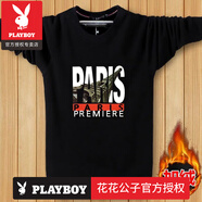 花花公子（PLAYBOY）秋冬款加絨加厚衛(wèi)衣男圓領保暖上衣純棉帶絨長袖T恤寬松大碼外套 官方店品牌黑鐵塔 M 建議80-100斤