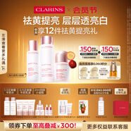 嬌韻詩小瓷瓶50ml+牛奶水乳清爽型美白淡斑祛黃提亮教師節(jié)禮物送老師