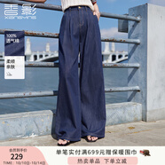 香影闊腿牛仔褲女直筒2025夏裝新款慵懶松弛感褲子寬松藏青拖地褲 藏青 M 160/84A/95-110斤