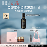 芭比波朗（Bobbi Brown）蟲(chóng)草粉底液30ML遮瑕干皮0.5號暖瓷白干皮養膚滋潤
